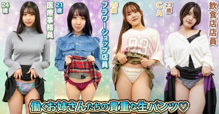 素人パンチラ in 自宅で個人撮影会vol.106!!寒い季節をホットに盛り上げる!興奮して体がポカポカすること間違いなしの激カワ素人撮影会!11枚目