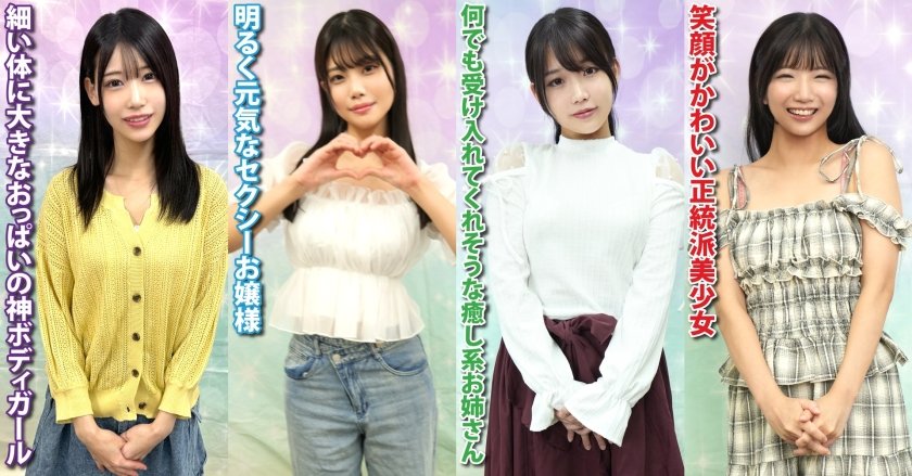 素人パンチラ in 自宅で個人撮影会vol.111!!今年も暑い夏が来た!!解放感MAXの超絶激エロ撮影会!!1枚目