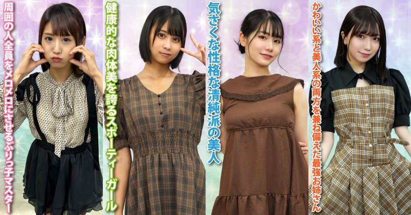 素人パンチラ in 自宅で個人撮影会vol.112！！！新鮮もぎたてのエッチなシーンを産地直送！！栄養満点のセクハラ撮影会！！12枚目