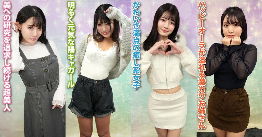 素人パンチラ in 自宅で個人撮影会vol.113！！秋の夜長にピョンピョン心躍る激エロコスプレに大興奮！11枚目