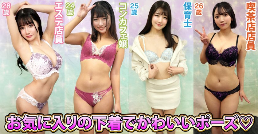 素人パンチラ in 自宅で個人撮影会vol.113！！秋の夜長にピョンピョン心躍る激エロコスプレに大興奮！12枚目