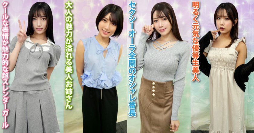 素人パンチラ in 自宅で個人撮影会vol.114！！待ちに待ったハロウィンの季節！年に一度のビッグパーティー撮影会！！11枚目