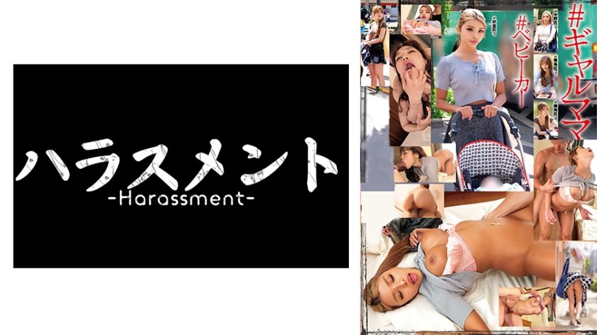 #ギャルママ#ベビーカー