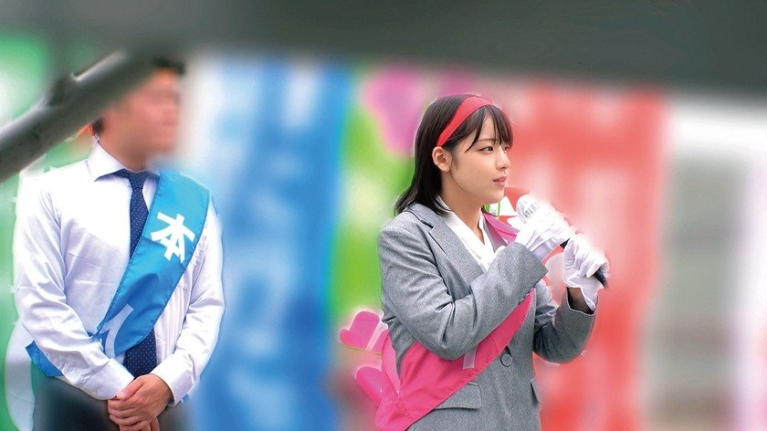 ○○派女性政治家20枚目