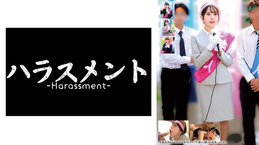 ○○派女性政治家21枚目