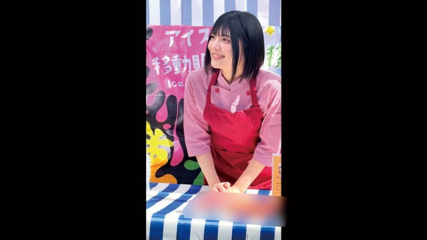 可愛すぎる アイス屋さん 移動販売車のお姉さんを孕ませたい。生クリームたっぷり種付け4名1枚目
