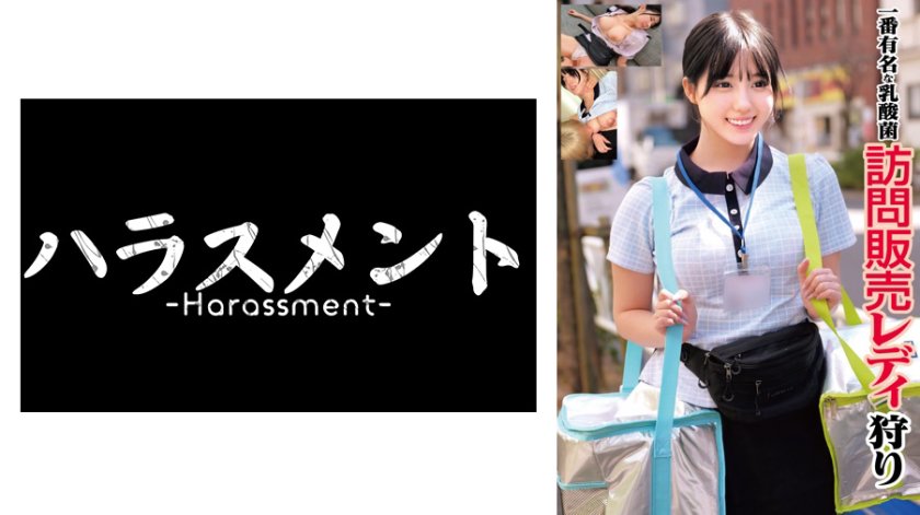 一番有名な乳酸菌 訪問販売レディ11枚目