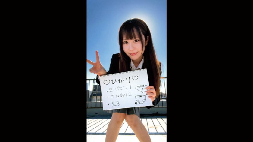 生脱ぎパンティフェティシズム おま○この匂いたっぷりの直穿きパンティを汚したい パンティ売りの美少女4名6枚目