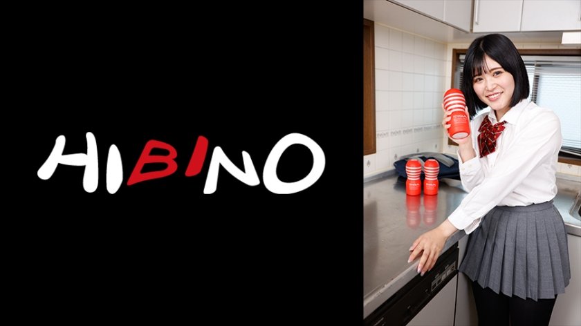 オナホ使ってみたい！ほら早くチ○ポ勃起させてよ！ オナホも気持ちいいけど私のオマ○コも気持ちいいと思うよ？ 待田もか