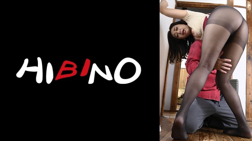 兄嫁の黒パンストパンチラは義弟の絶倫チ○ポを誘う・白峰郁美