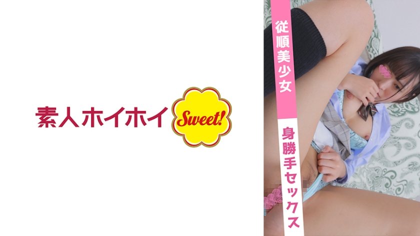 遥(19)
