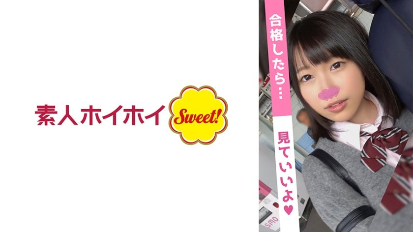 サクラサク(19)6枚目