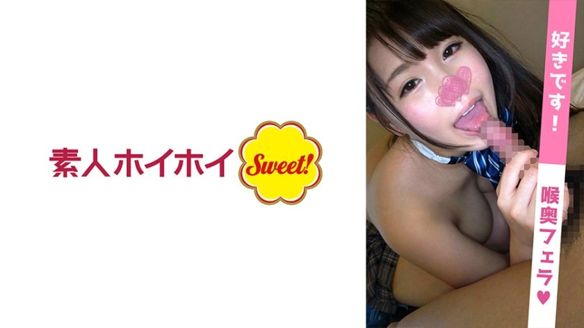 みぽちゃ(19)6枚目