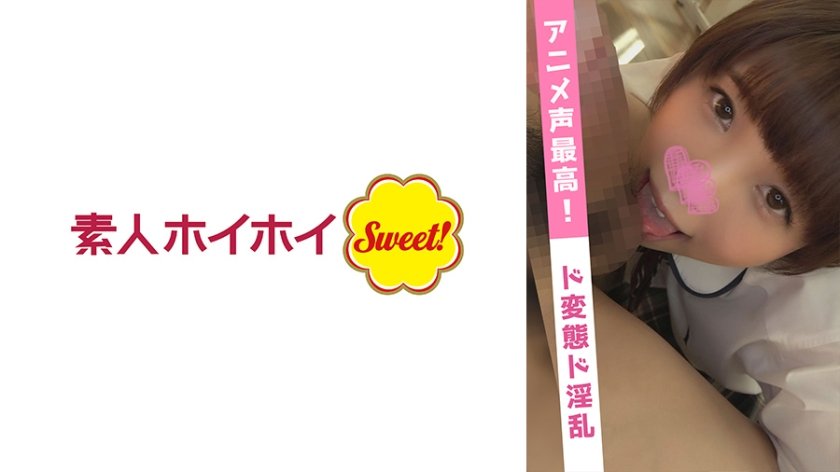 まいまい(19)6枚目