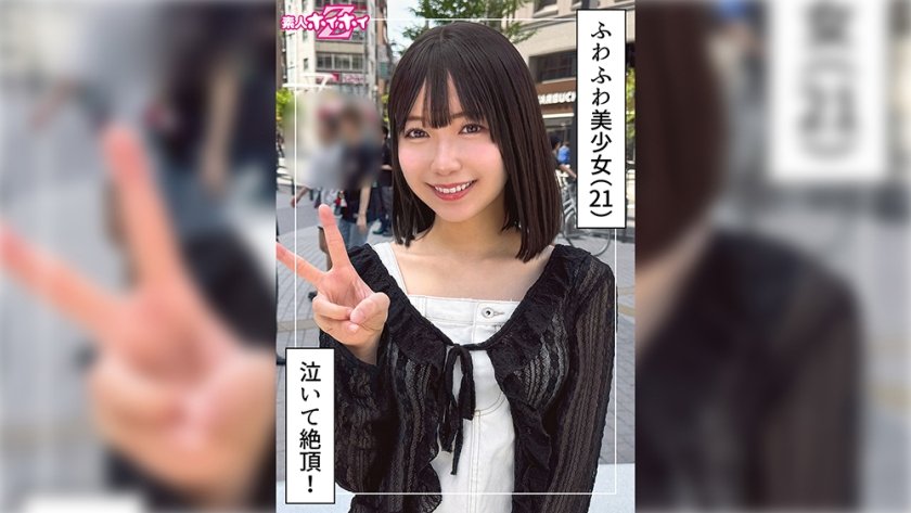 ゆなな(21)素人ホイホイZ・素人・ドキュメンタリー・ハメ撮り・美少女・清楚・巨乳・潮吹き・顔射5枚目