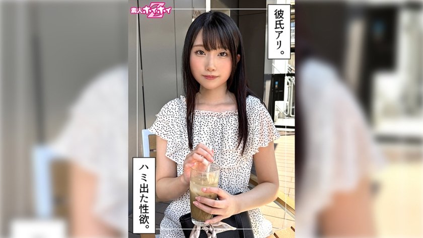 らきる(24) 素人ホイホイZ・素人・ドキュメンタリー・ハメ撮り・美少女・黒髪・清楚・美乳・顔射