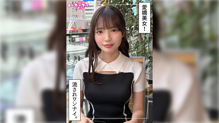 メル(22) 素人ホイホイZ・素人・ドキュメンタリー・ハメ撮り・美少女・巨乳・潮吹き・顔射