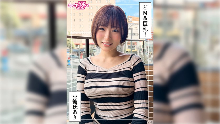 花葉(22) 素人ホイホイZ・素人・ドキュメンタリー・ハメ撮り・美少女・清楚・巨乳・M女・潮吹き・顔射