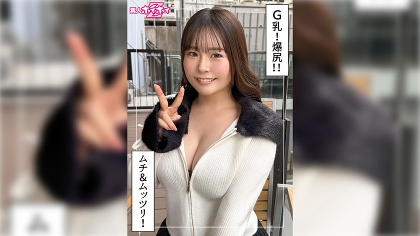 菜桜(21) 素人ホイホイZ・素人・ドキュメンタリー・ハメ撮り・美少女・巨乳・小柄・潮吹き・顔射