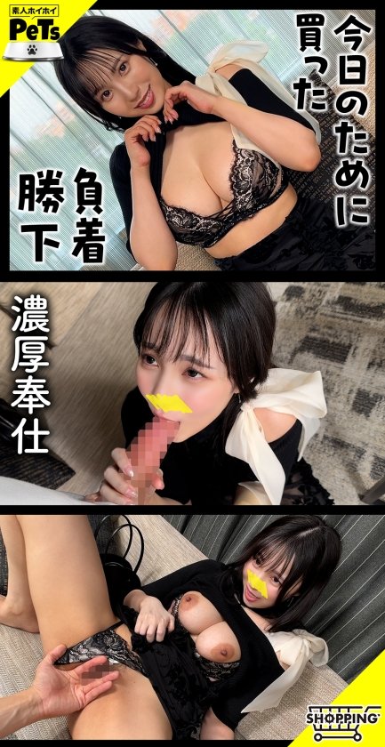 ノノカ(30) 素人ホイホイ・素人ホイホイペット・素人・黒髪・ドM・従順・敏感・快楽主義者・セフレ・とびっこ・野外・羞恥・おもちゃ・中出し・ハメ撮り・ドキュメンタリー1枚目