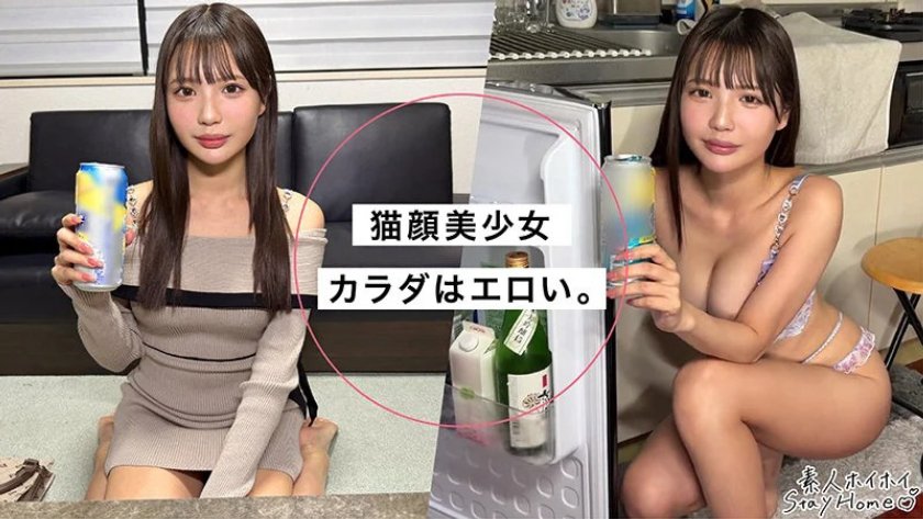 meluru(22)【素人ホイホイStayHome/自宅連れ込み/素人/お姉さん/巨乳/潮吹き/ハメ撮り/ドキュメンタリー】1枚目