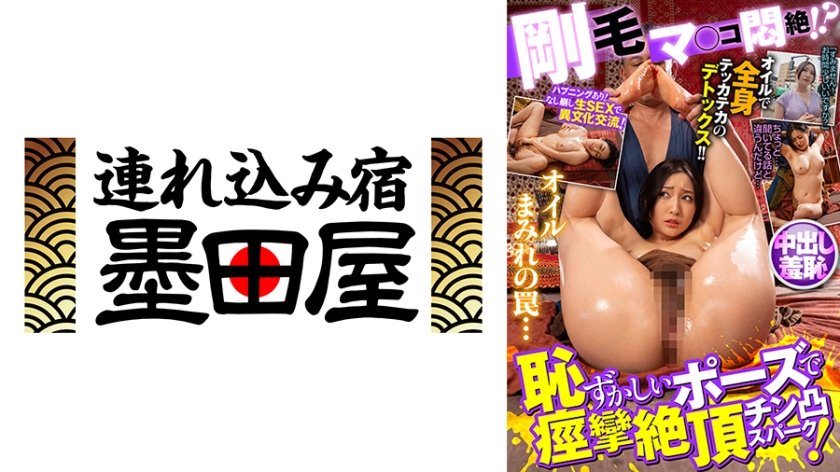 剛毛マ◯コ悶絶！？恥ずかしいポーズで痙攣絶頂チン凸スパーク！ 後藤里香 かなで自由 月野かすみ 春菜はな 菅野しずか