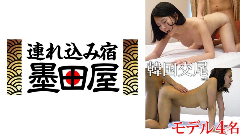 韓国交尾 モデル4名 vol.18枚目