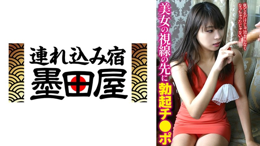 見てるだけじゃ治まらなくなっちゃったじゃない…美女の視線の先に勃起チ●ポ11枚目