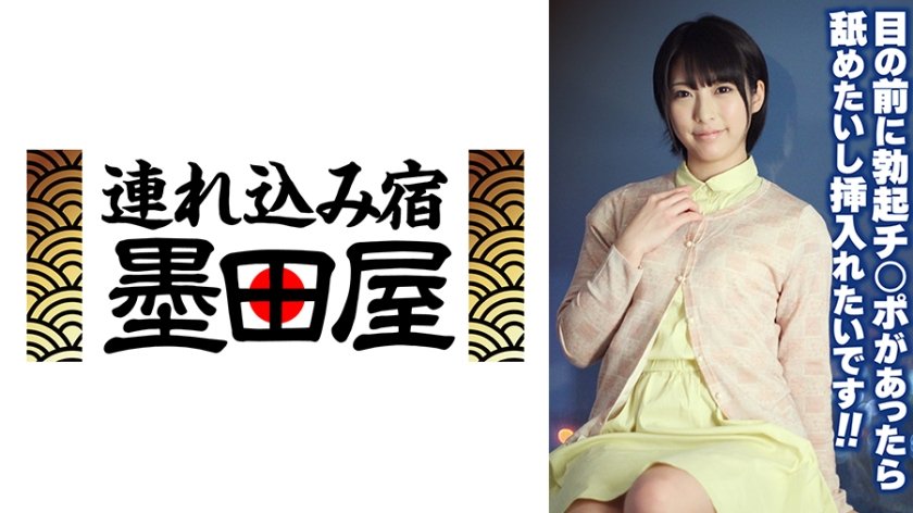 目の前に勃起チ○ポがあったら舐めたいし挿入れたいです！！