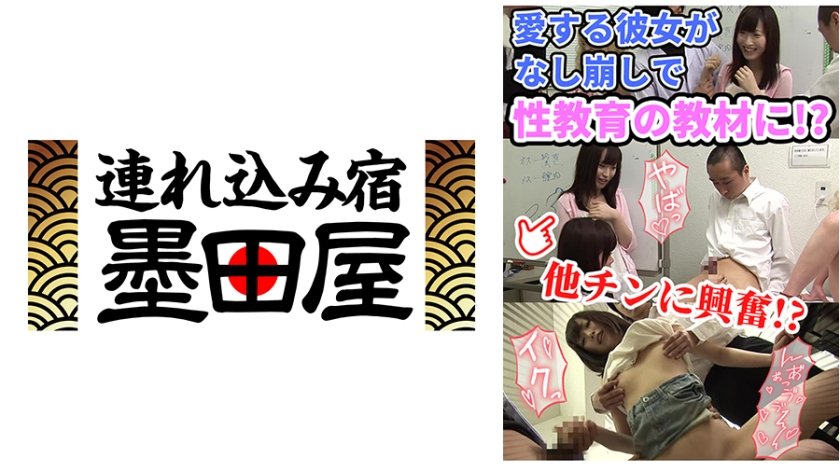 性教育NTR。3本のチ○ポに興奮する彼女の姿なんて見たくなかった……11枚目
