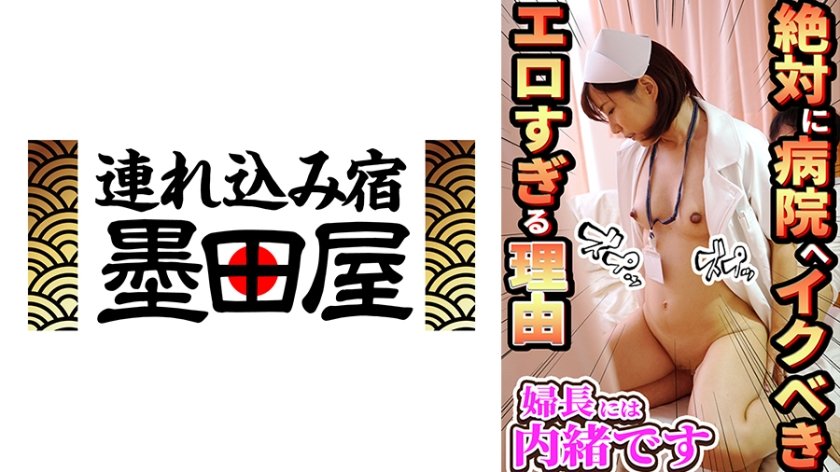 看護婦とは絶対仲良くしろ！入院中にラッキースケベ！愛情ナースの性的ケアとは。9枚目