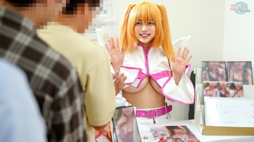 渋ハロ集合!クラブでナンパした巨乳ちゃんをコスイベの売り子に呼んだらサークル主の童貞くんの精子を搾り取るど変態痴女だった!18枚目