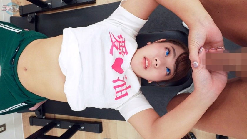 【圧巻ボディ】むちむち爆乳コスプレイヤーがハマった“撮られ快感”  ド S 撮影でトロけるド M 爆誕!10枚目