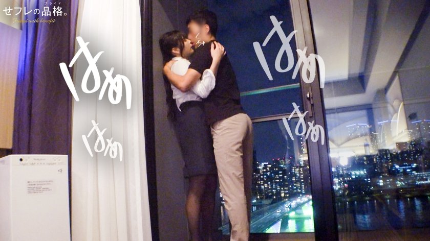 【世界を股にかける絶倫セフレ】セフレの品格。外資OLちゃん、27歳、Gカップ。14枚目