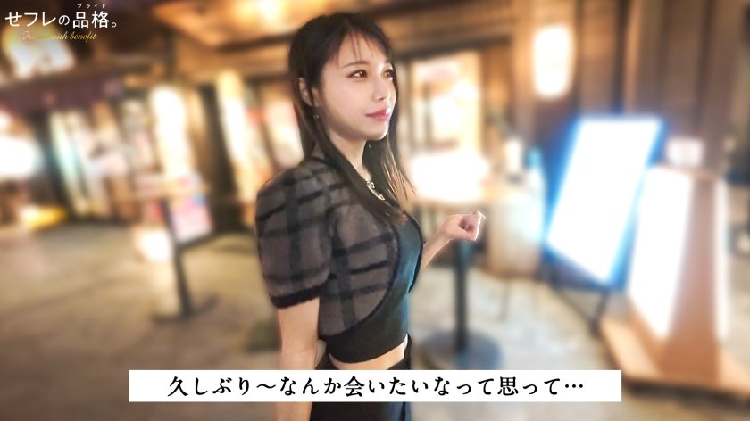 【1リットルの恥汁】セフレの品格。すぐ吹いちゃう、雑魚マンちゃん。24歳、銀行員。1枚目