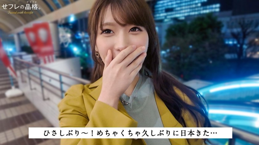 【デカ乳マゾ雌】セフレの品格。富裕層の貪欲な肉欲、キャビアよりJP産精子。25歳、社長秘書。1枚目