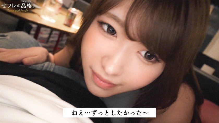 【デカ乳マゾ雌】セフレの品格。富裕層の貪欲な肉欲、キャビアよりJP産精子。25歳、社長秘書。7枚目