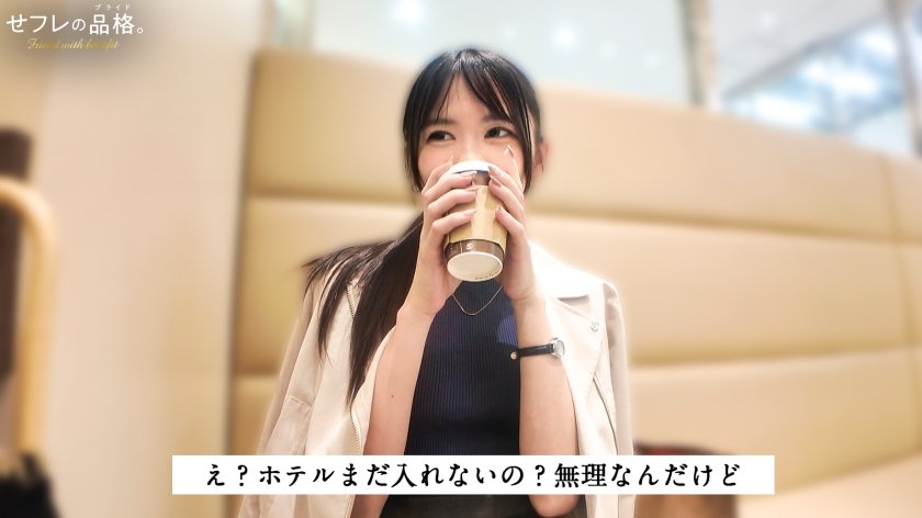 【変態女医】セフレの品格。3ヶ月ぶりのSEXで限界突破。搾り取るような口淫と腰使い。3回中出しされてもまだ足りない。28歳、心臓外科医 。1枚目