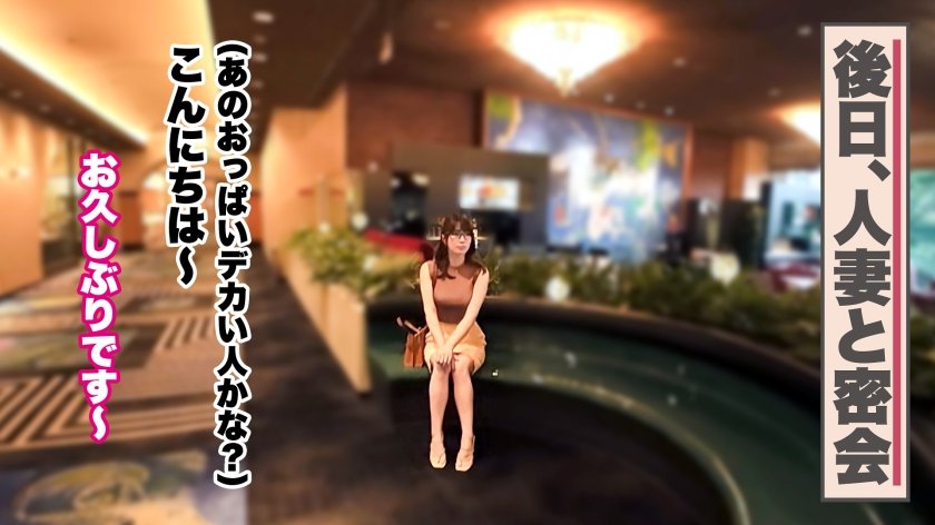 【ハメ狂って潮吹き連発】【ハメ潮×中出し×F乳サレ妻】【大人の背徳ランジェリー性交】旦那に不倫された欲求不満なサレ妻登場ッ！！！ふわっふわのFカップに男をムラッとさせる肉感ボディ！！！久しぶりの肉棒に大絶叫でイキまくり！！！！！ハメ狂って吹きまくって、無限の快楽に溺れる──。【結婚6年目 すみれさん 31歳】 #291枚目