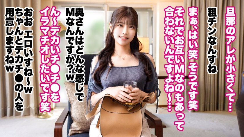 【イラマ狂いの真性マゾ妻】【G乳スレンダー×中出し×3P】【大人の背徳ランジェリー性交】「旦那の粗チンじゃ満足できないんです…」でっかいチ●ポを喉奥で咥えて興奮しちゃう超どマゾ妻登場！！！肉欲にまみれた3Pで禁断の中出しをキメるッ！！！！！【結婚3年目 佐々木さん 27歳】 #341枚目