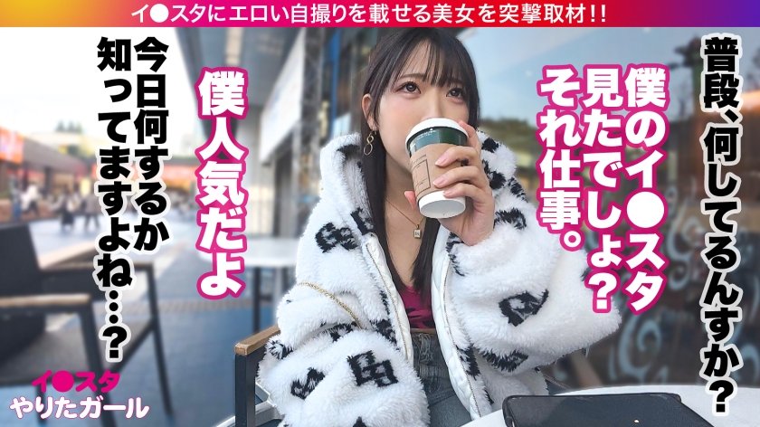 【中出し二連発！】【爆潮絶頂】エロい写真をイ●スタにUPしまくる、話題のインフルエンサーanoanoちゃんが降臨！写真よりも何倍も可愛く、そしてどエロい…！揉み心地最高なおっぱいとプリンとしたデカケツ！！そしてHの時はドMに大豹変！「ぼくおま●こおかしくなっちゃったッ！精液でいっぱいにしてぇ」ドスべおねだりしながら、何度も何度も潮吹いてイキまくり！！！！10枚目