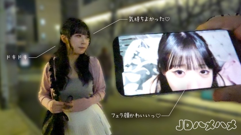 発情しすぎて汗だく。気持ち良すぎて痙攣イキ潮吹き。若いってすばらしい。ぴちぴち10代と朦朧とするまで汗まみれ汁まみれSEX。 【JDハメハメ_001】7枚目