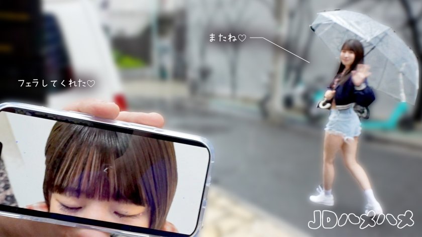 むっつり19歳と中出しSEX。授業サボって汗だく生ハメ。白い肌を鷲掴んで激ピス。ポルチオ刺激で痙攣絶頂。 【JDハメハメ_002】8枚目