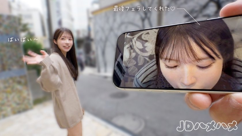 デカ尻19歳と汗だくSEX。とろとろのぷっくり肉厚ま●こ。キュウキュウに狭い膣奥をデカチンで抱き潰し激ピス。 【JDハメハメ_003】3枚目