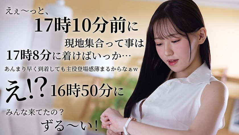 ニートなアナタをやしなう為に あのキモい男に中出しされた精液を膣内に溜めたまま帰ります… 桜木なぎさ1枚目