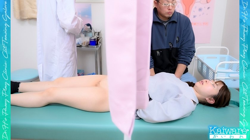 ドクターHのおま●こ悪戯クリニック1枚目