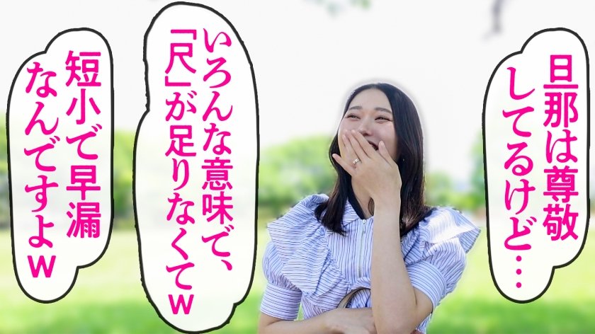 【つきみ野 オホ声ダイヤモンド】【イラマえずき汁】30代を迎えて尚、嗅いで舐め回したくなる無加工陶器肌の美人妻と不倫SEX。極ぬるフェラ&喉奥イラマからのアナルも舐めてくれるド変態エロ妻さん♪痙攣えび反りで見せた本当に感じているメスの顔は一見の価値ありです。――― 神奈川県大和市、つきみ野駅前1枚目