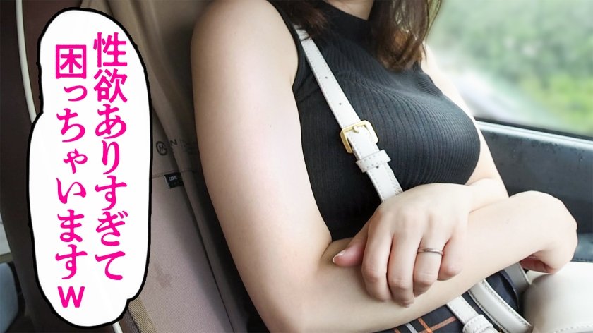 【土砂降り濡れマン】豪雨の中、豊満ボディいただきますっ！ ち●ぽガン突きで子宮がキュンキュンするSEXを！ at千葉県鎌ヶ谷市 鎌ヶ谷駅前1枚目