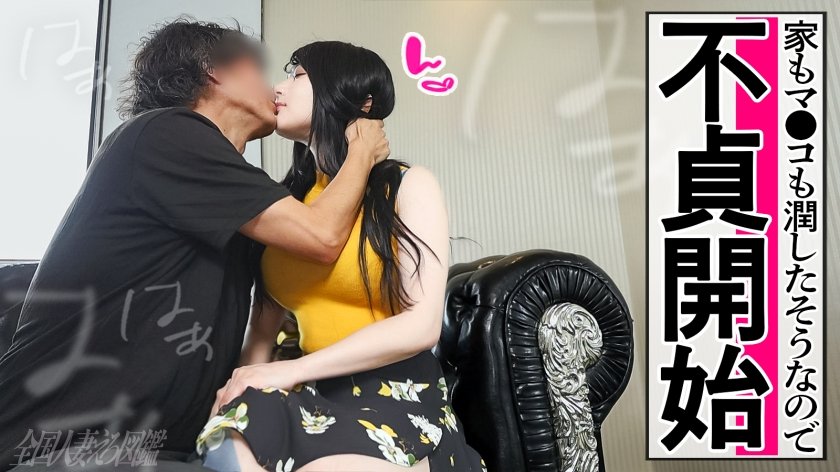 【爆チチクリ合イマス】マ●コも家計も潤したいんです…でも奥さんホントは…？w性なる夜に聞こえるのは人妻の喘ぎ声と爆乳が揺れる音！？旦那しか知らない無垢爆乳、性の喜びを教えてきました(爆)(爆)【人妻たち、美しく…。】at埼玉県和光市3枚目