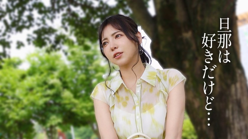 【最高の人妻の、最高のイキ顔】とにかくエロくて綺麗な人妻でヌキたくて、絶対にハズレを引きたくない人におすすめ。磨き抜かれた「美」と、秘められ溜まり続けた「欲」が合わさってしまいました。淫乱な奥さんはセックスレスが故に美体を震わせながら昼間っから男優マラにハメられ続けて、次々暴かれていく淫らな表情の数々。――― 実は清楚な人妻が多い、昭島市9枚目